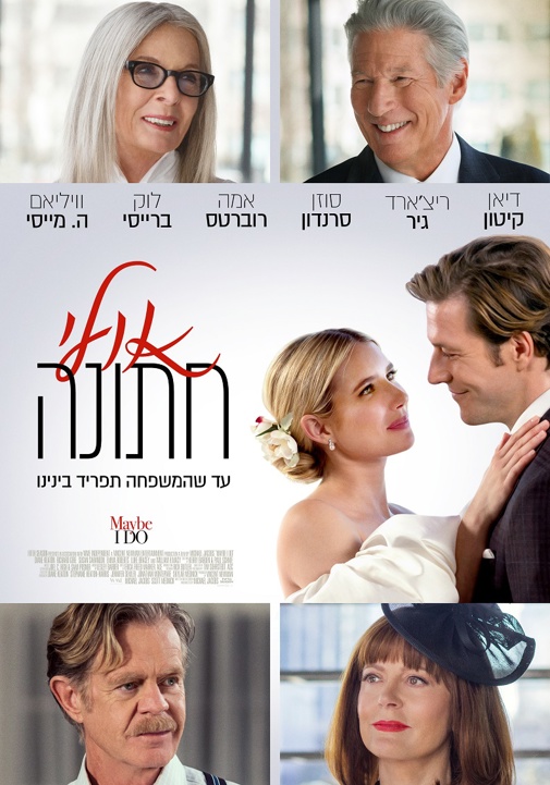 פוסטר